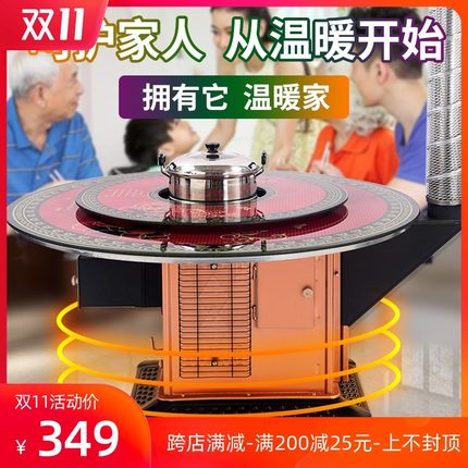 。柴火炉家用农村烤火炉新式冬季室内柴煤两用取暖炉柴火灶回风炉