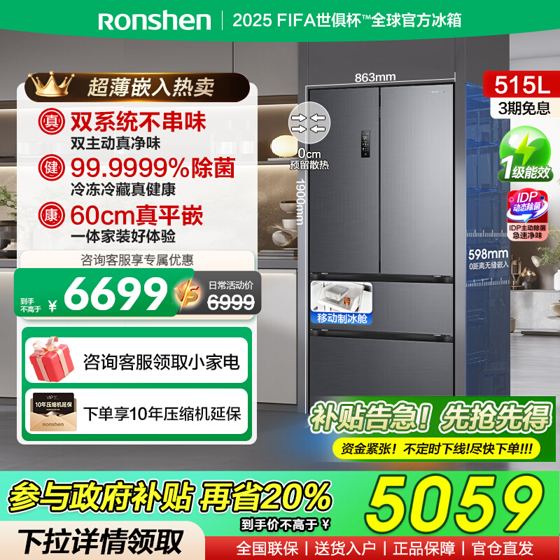 515L˫˫ϵͳʽżóǶʽƱ5359.2Ԫ