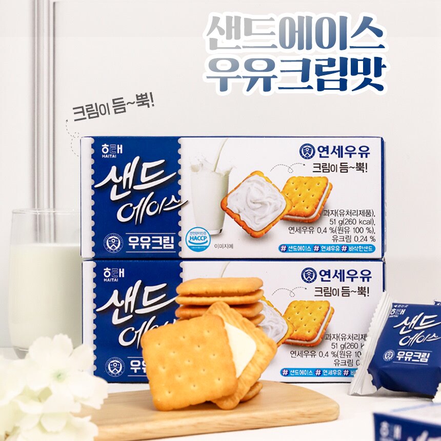 韩国进口海太HAITAI牛奶奶油味饼干ACE夹心饼干早餐休闲零食小吃