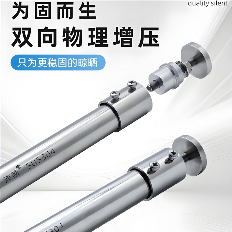 不锈钢管一字固定晾衣杆免钉免孔阳台晾G衣架304防锈卫生间浴帘杆