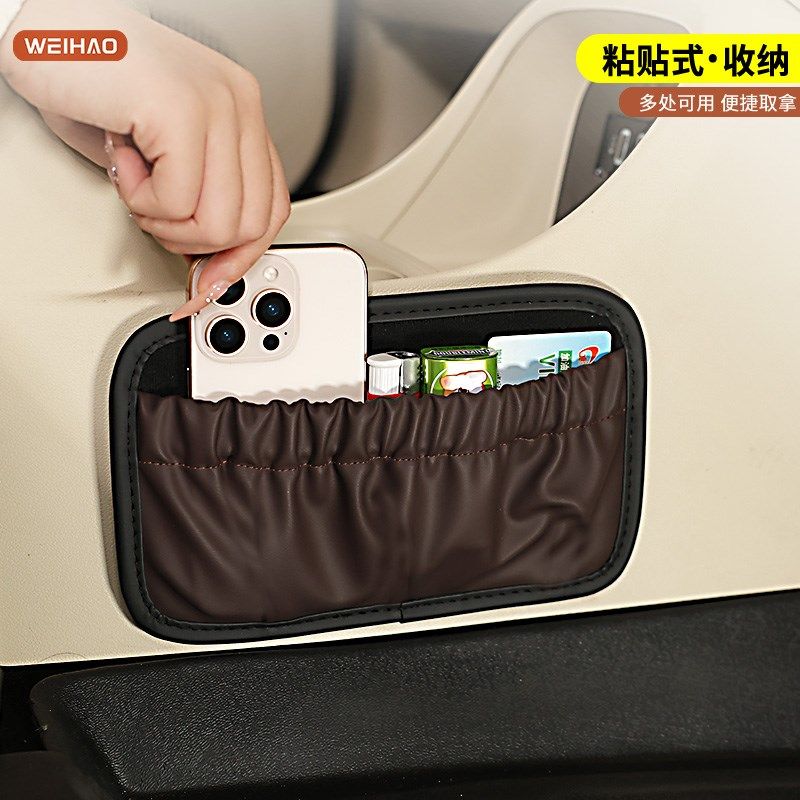 方便车载多功能置物袋车内放袋粘贴式网兜收纳挂袋汽车储物盒用品,汽车用品/电子/清洗/改装,车载收纳箱/袋/盒,淘宝优惠券,粉丝福利购,淘宝优惠卷