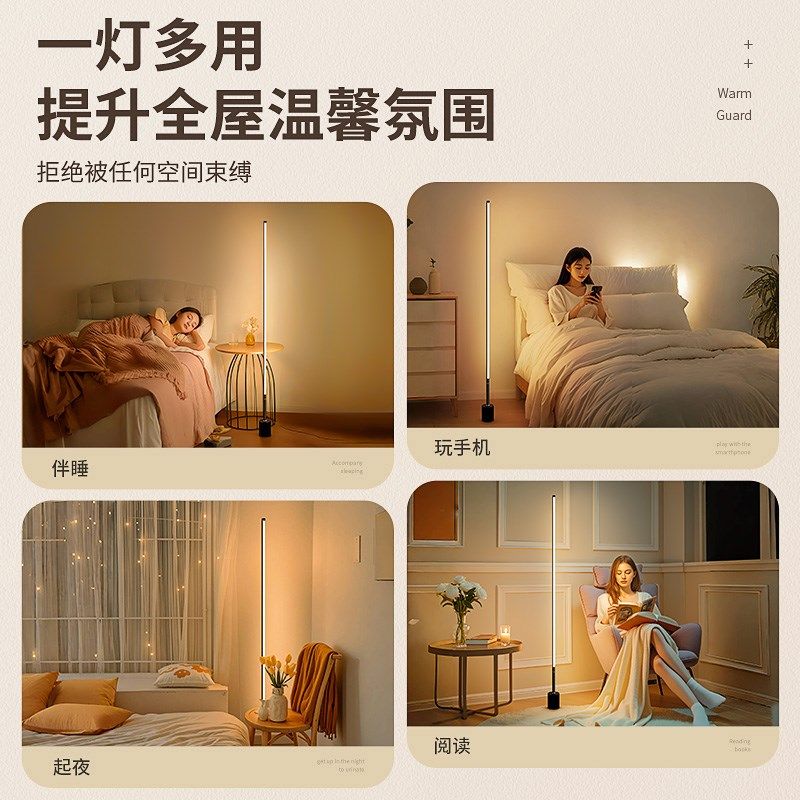 智能语音控制小夜灯声控感应卧室床头睡眠夜间台灯落地灯轻奢家用