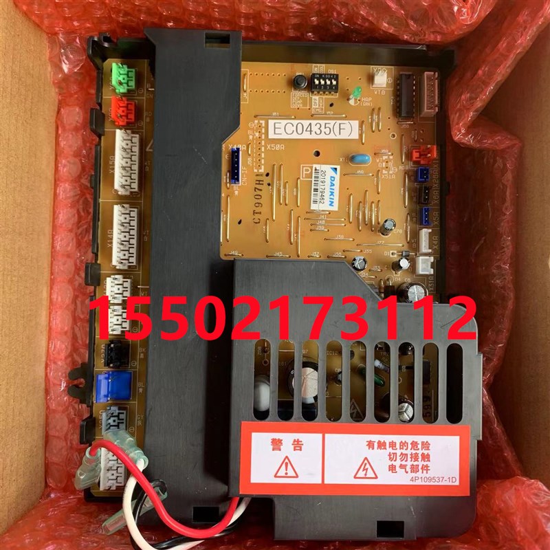 适用热销大金空调5P外机板EC0435z EC10108 RY125DQY3C电脑板