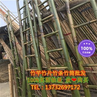 毛竹梯子幼儿园楼梯人字梯电力工程装潢装饰竹梯户外攀爬阁楼直梯