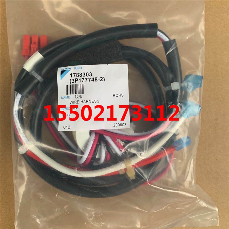适用大金空调多联机RHXoYQ14PY1 RZP450PY1变频压缩机连接线大