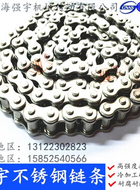 304不锈钢链条 工业传动链条 3分SS06B4分SS08B5分SS10A6分SS12A