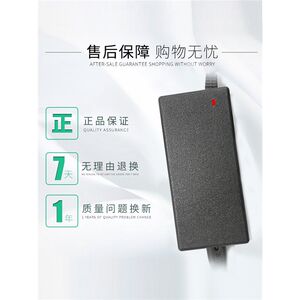 JASION电动滑板车充电器24V29.4V36V42V阿尔郎小海豚快轮RND比步