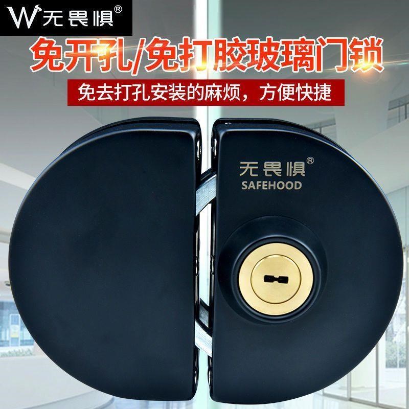 玻璃门锁双门双开免o开孔推拉单门锁不锈钢移门锁防盗锁商铺