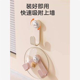奶油吸盘旋转锅盖架壁挂式免打孔厨房置物架2025新款菜板锅铲架子
