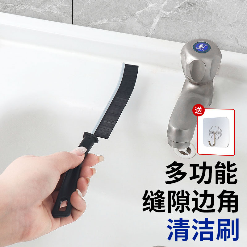 多功能缝隙刷子长条厨房浴室厕所卫生间凹槽清洁边角硬毛洗刷长柄,家庭/个人清洁工具,缝隙刷,淘宝优惠券,粉丝福利购,淘宝优惠卷