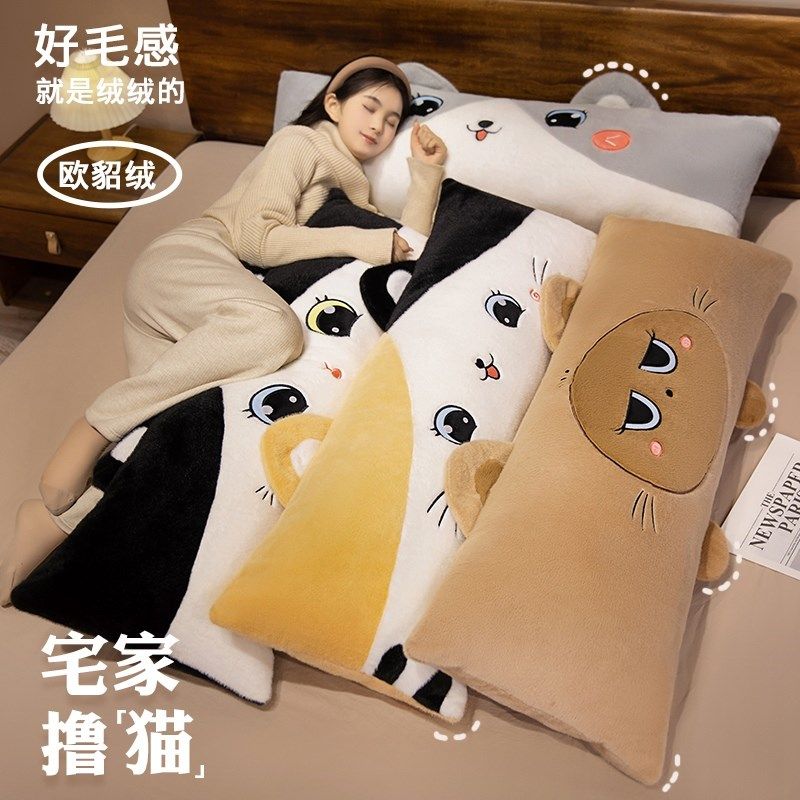 靠枕床头靠垫长方形抱枕睡觉长条枕床上大靠背沙发枕头大号可拆洗,居家布艺,靠垫/抱枕,淘宝优惠券,粉丝福利购,淘宝优惠卷