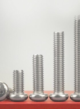 304不锈钢十字圆头螺丝钉盘头M3*x28x32x38x55x60x65x70x75x80x85