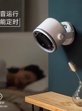 桌面壁挂小风扇循环智能定时uUSB充电家用办公室台式静音6档大风