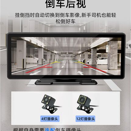 10.26寸中控台式无线CarPlay安卓Auto外置屏手机互联便携式智慧屏