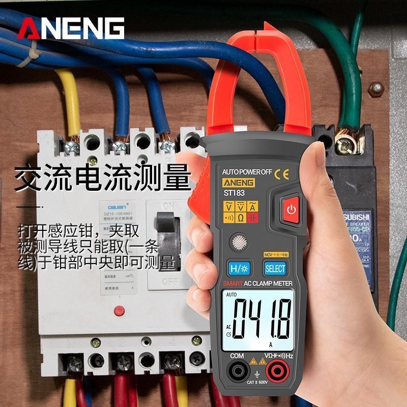 钳形表万用表f数字高精度电流表钳型钳流表交直流全自动多功能智