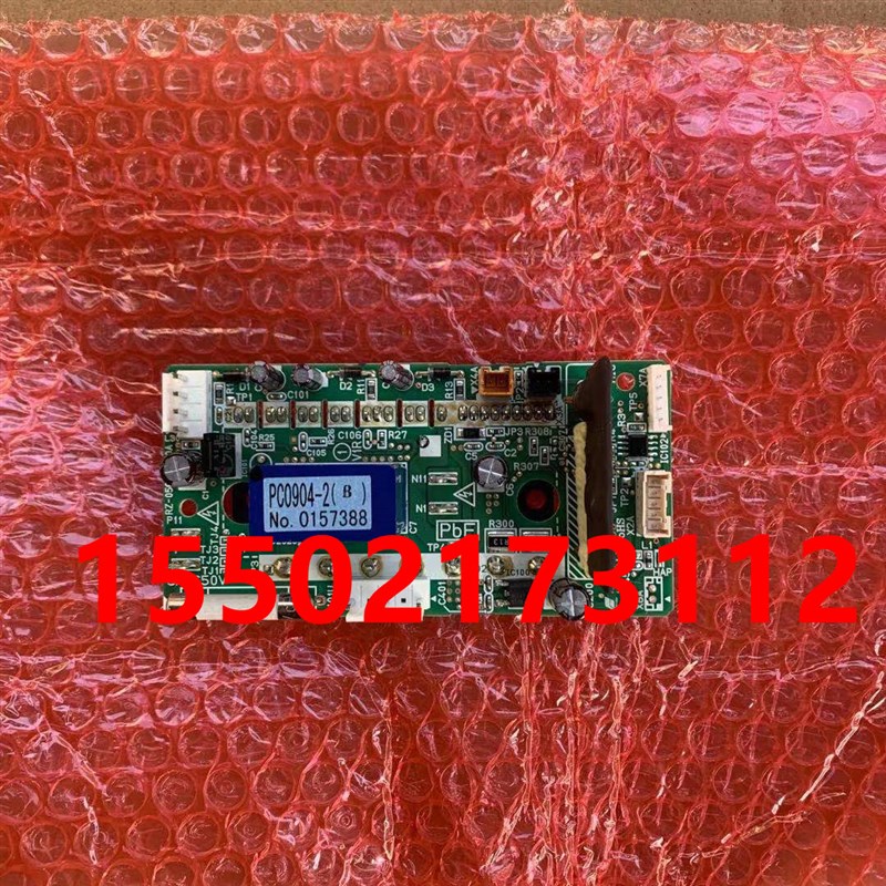 适用大金空调风机板PC0904-2 变频模块CRZP500SY1P 2P265623-2
