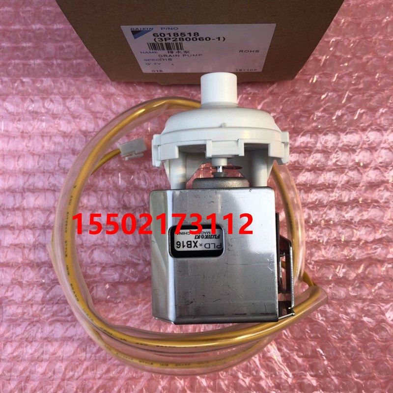 适用大金空调内机风管机排水泵FJDP36QPVC HFJDP40QPVC FQDP45