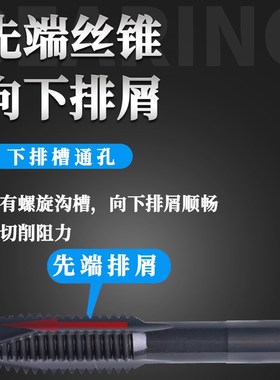 韩国KOSG螺旋先端丝攻 EX-SUS-SFT不锈钢丝锥M3 M4 M5 M6 M8 M10