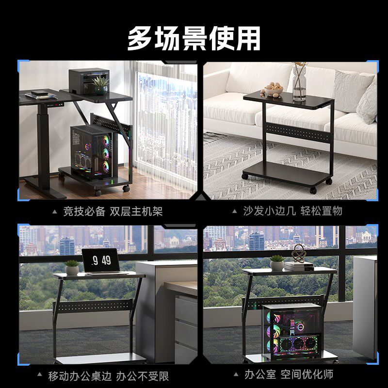 海景房主机箱支架开放式电脑主机托架两层打印机移动桌底座放置架