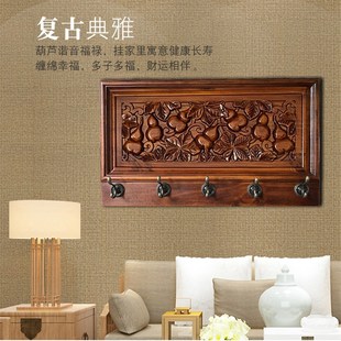 客厅创意雕刻电闸箱遮挡实木玄关新中式葫芦电表箱装饰画挂衣架钩