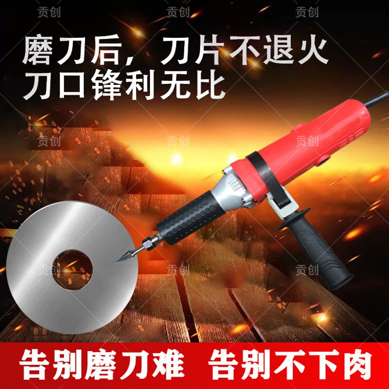 商用绞肉机切片电动磨刀器切丝切片磨刀机绞切机圆刀片磨刀器工具