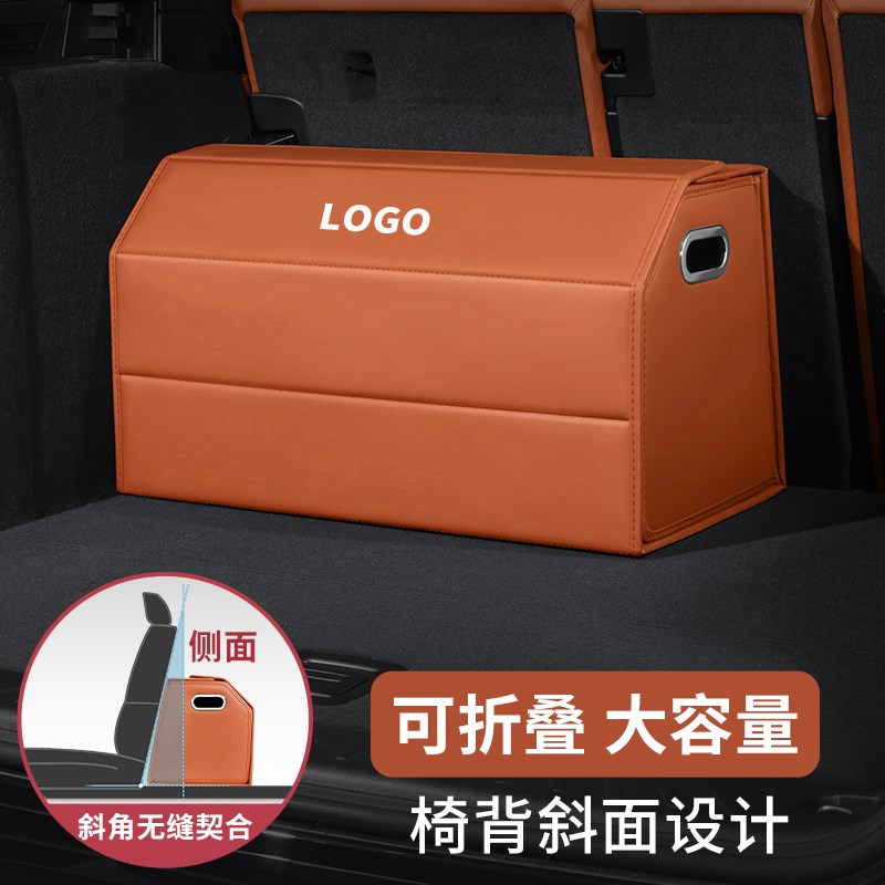 适用红旗车载后备箱收纳箱折叠储物t盒H5/HS5/E-QM5/H9/H6/HS7/HS