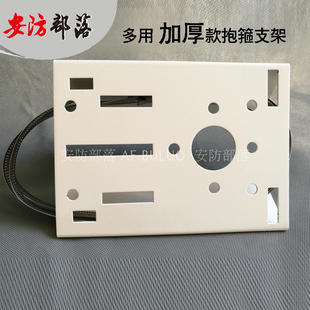 监控抱箍支架大号抱板立杆抱柱支架路灯电线杆海康大华球机通用