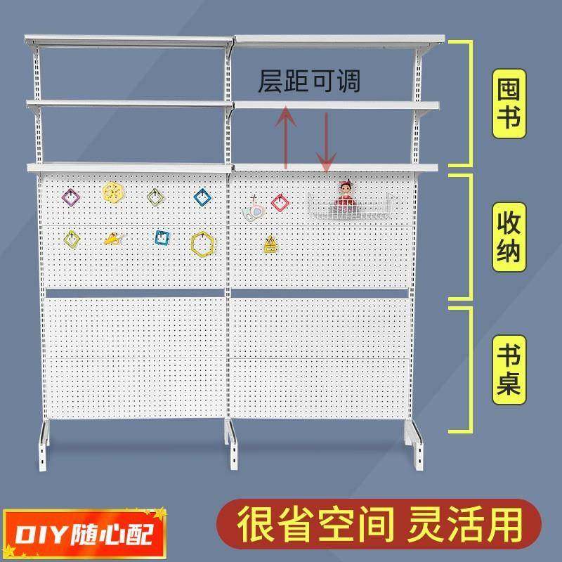 免打孔铁艺书桌书架组合洞洞板架子简易收纳置物架挂钩落地展示架,收纳整理,书桌收纳置物架,淘宝优惠券,粉丝福利购,淘宝优惠卷