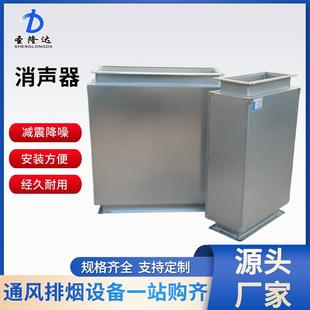 风管消音箱新风风机消声消音器静音箱降噪音不锈钢排烟消声静压箱