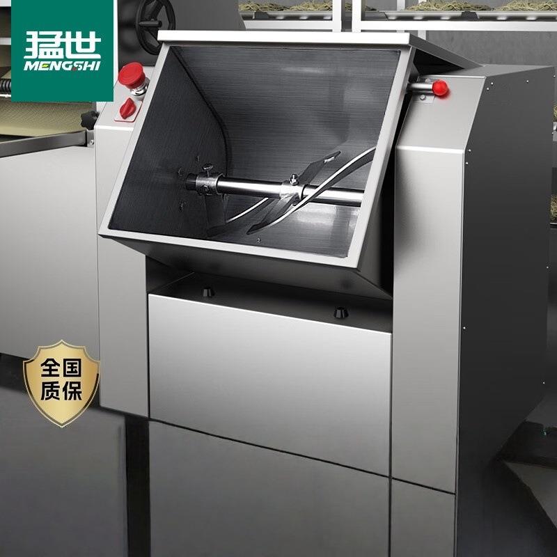 和面机商用电动面粉搅拌机搅面揉面打面条机食堂包子活面机