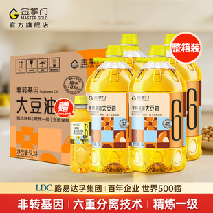【官方正品】金掌门非转基因精炼大豆油5L*4桶整箱装