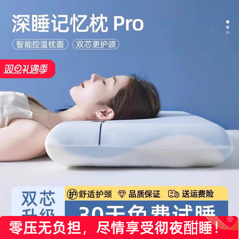 免费试睡！质保10年不塌陷