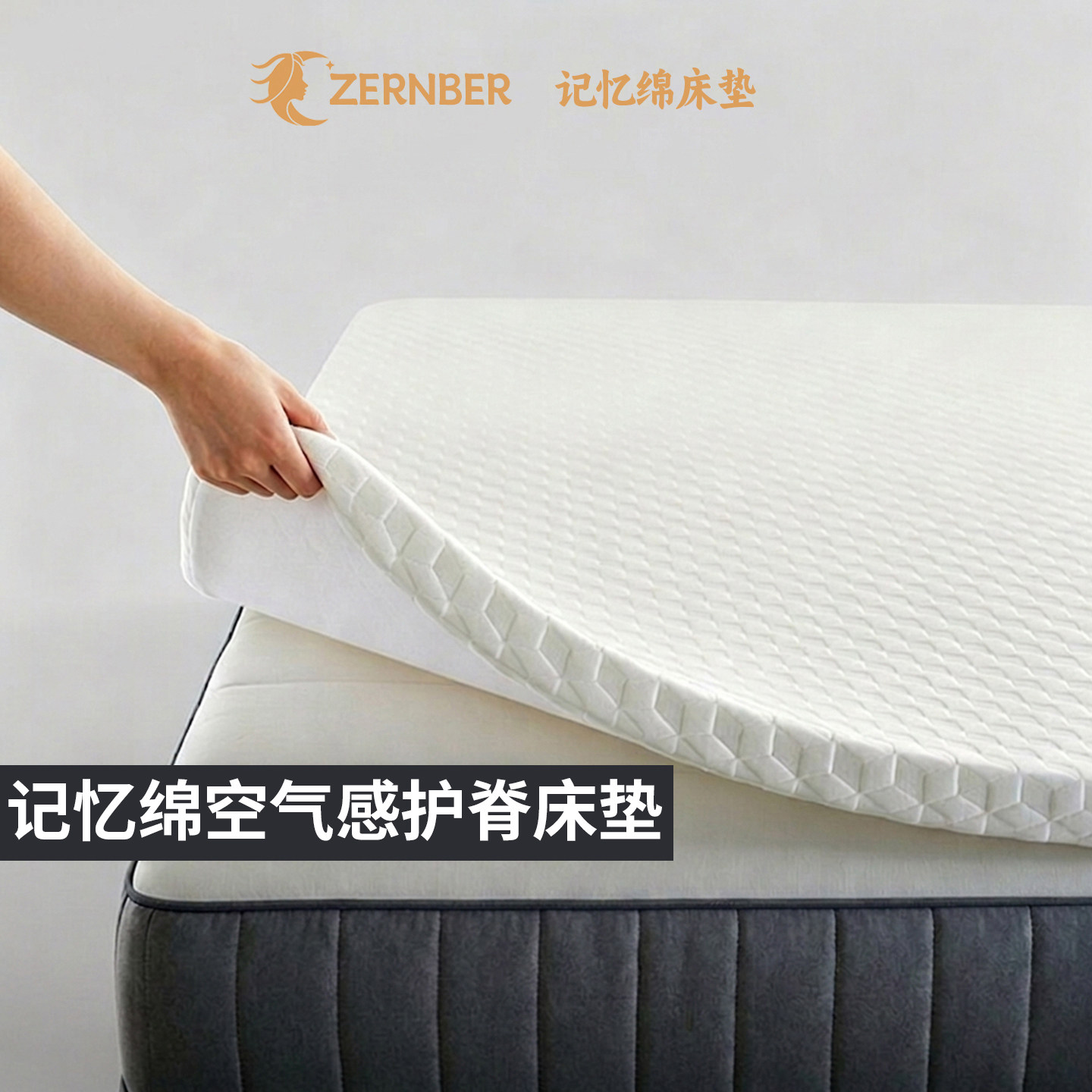 官方旗舰店！免费试睡30天！图片