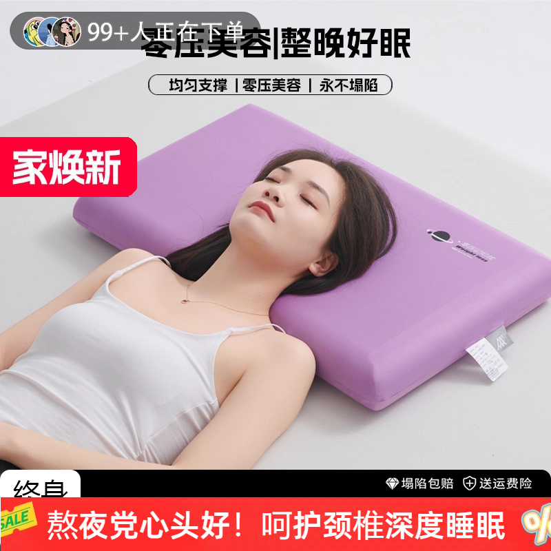质保10年不塌陷！深睡记忆棉枕头