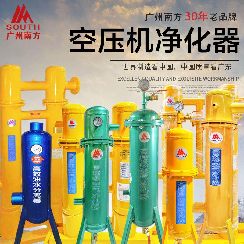 贴牌定制空压机过滤器 高效气泵压缩空气过滤器除尘机油水分离器