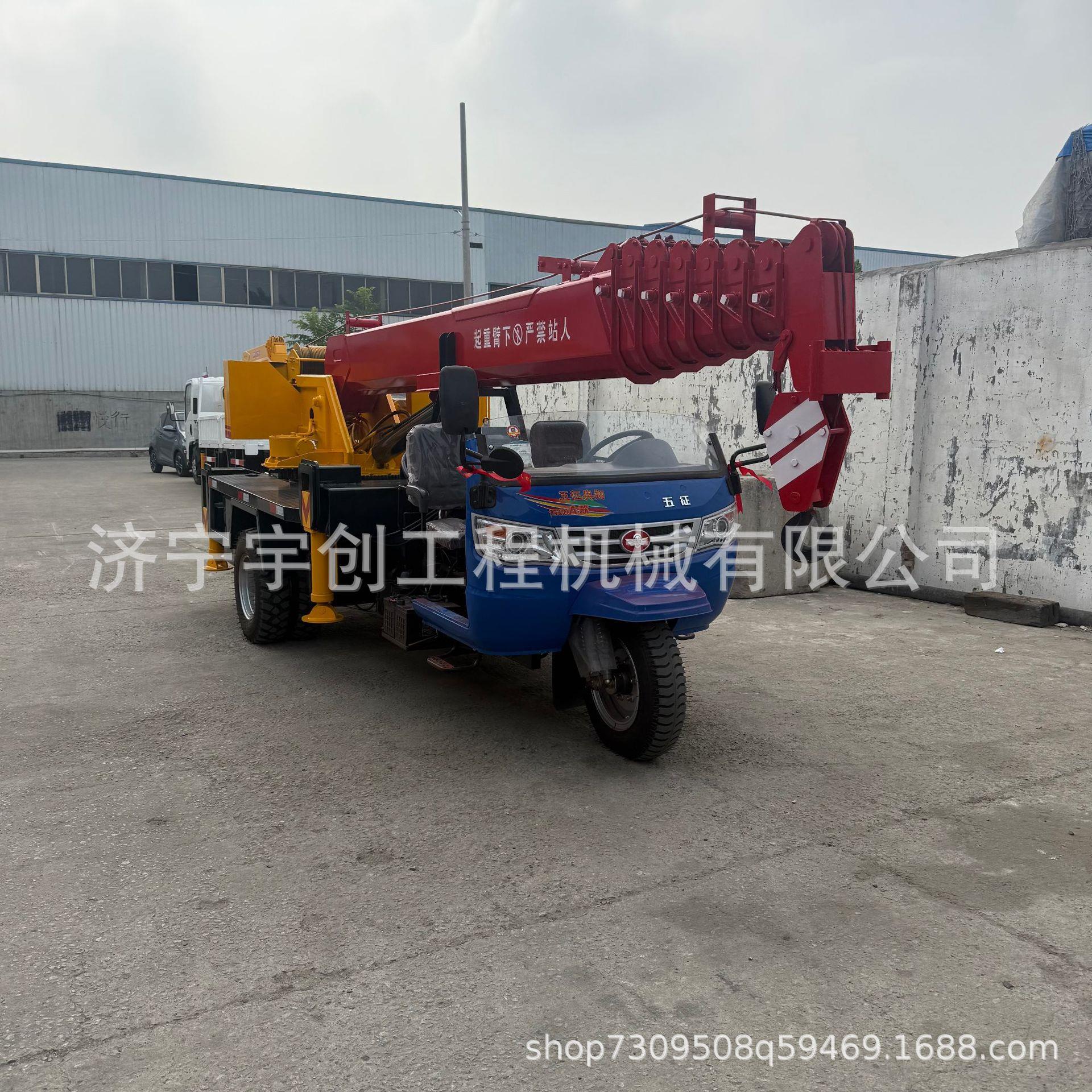 车载三轮随车吊五征三轮吊装运输车吊装树木专用随车吊