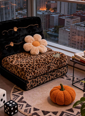 VGT豹纹懒人沙发可折叠多功能阳台客厅书房两用沙发送人高级礼物