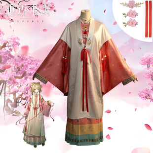 服装 二次元 全套 重返未来1999cos服苏芙比红线缘cosplay服装 喵酱