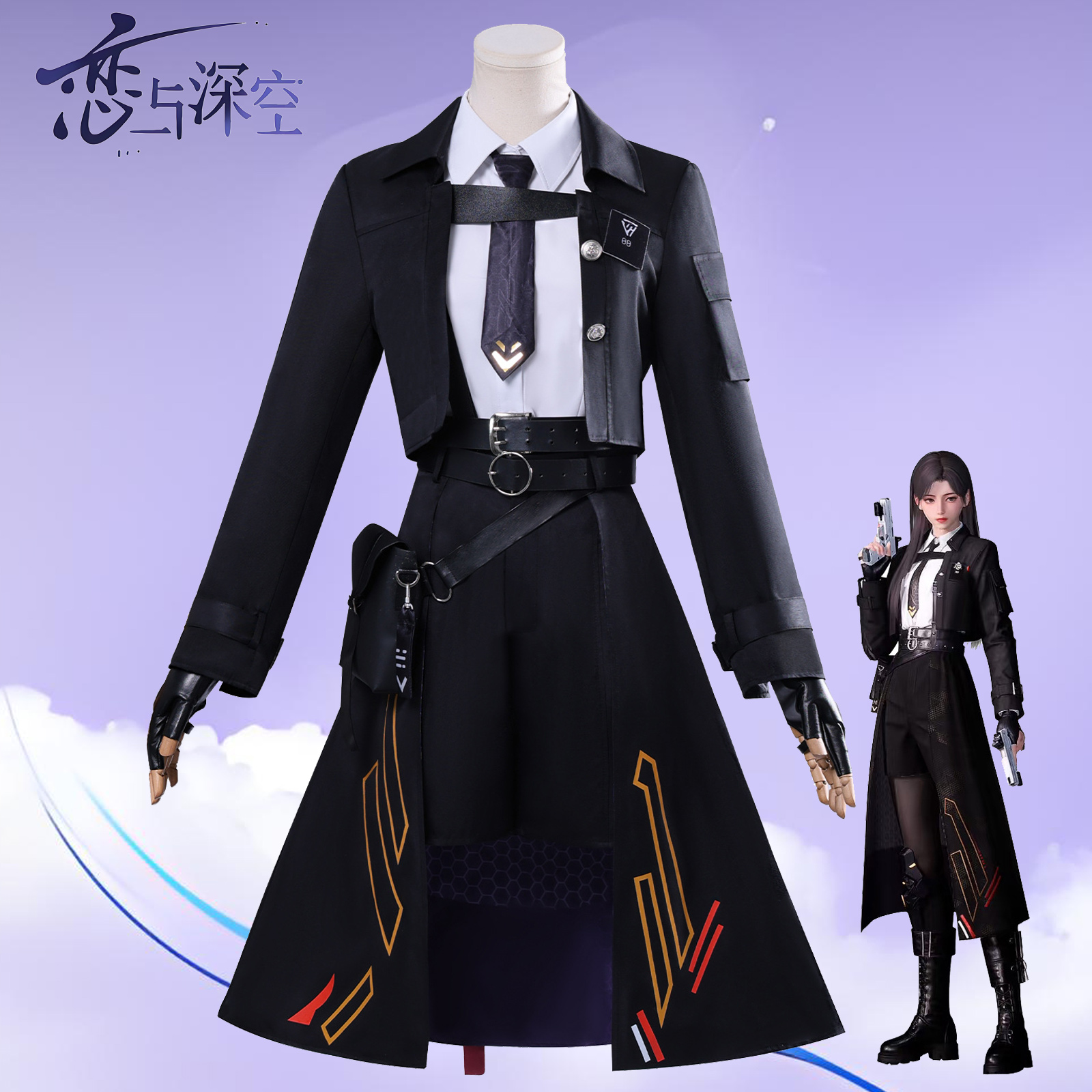 喵醬 戀與深空cos服女主破夜颯影戰(zhàn)斗服主控cosplay服裝游戲全套