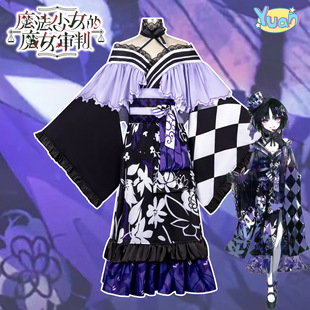 魔法少女的魔女审判cos服宝生玛格万圣节cosplay服装女二次元动漫