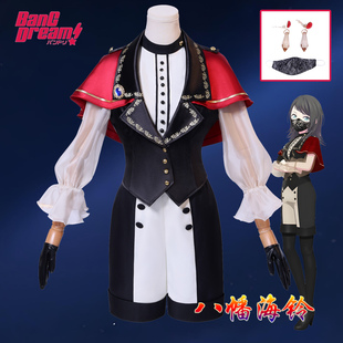 BanGDream Ave Mujica八幡海铃cos服颂乐人偶打歌服二次元cosplay