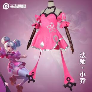 王者荣耀cos服小乔原皮cosplay服装女二次元游戏角色扮演全套