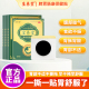 皇养堂脾胃肠康保健贴草本穴位成人调理肠胃贴健脾消化清食肚脐贴