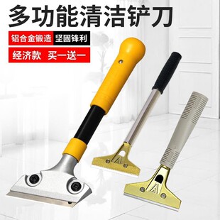 清洁铲子五金工具铲胶夹刀片夹紧器壁纸铲刀架子锵产刀水德名雪抢