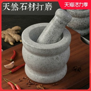 捣辣椒面神器家用捣蒜器研磨器农村老式 磕花椒面罐砸蒜泥工具捣