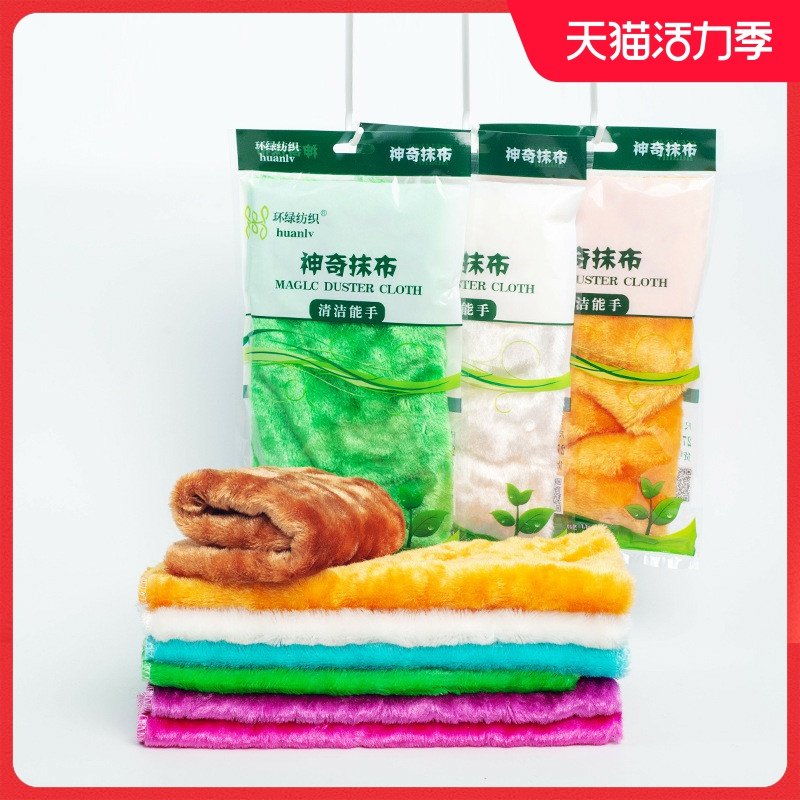 蓝蚂蚁神奇洗碗巾家用竹炭纤维洗碗布不沾油抹布厨房不掉毛吸水布
