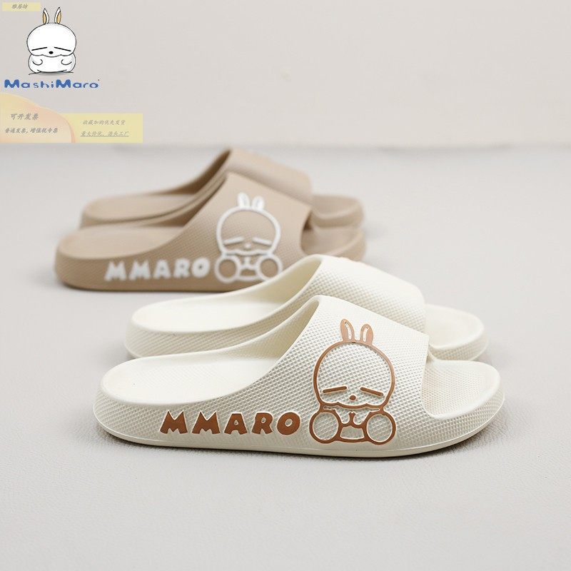 2025新款流氓兔凉拖鞋女夏季居家用情侣防滑软底静音不臭脚男凉拖