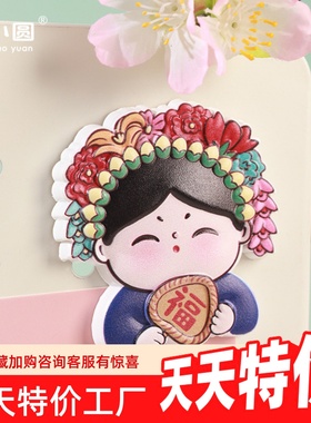 国潮创意簪花女冰箱贴泉州旅游风景区文创纪念品立体磁吸磁
