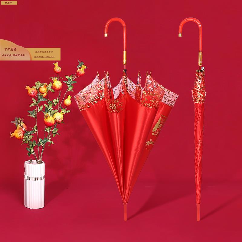 结婚红色雨结婚803出嫁柄新娘伞蕾丝边刺绣中式长伞丝新郎花伞结