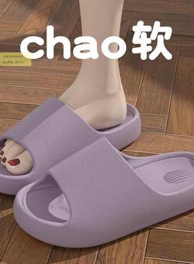 老人滑防摔防拖鞋冬季洗澡浴底M60281室女专用厚防滑四季通用不臭